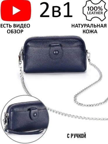 Сумка тоут Fasrovo натуральная кожа синий