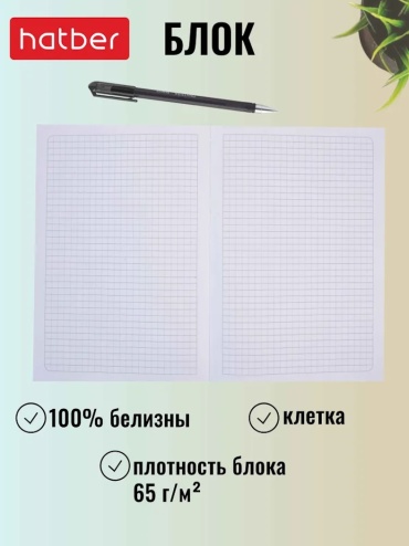 Фото 3