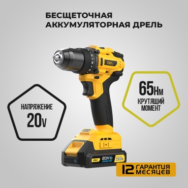 Дрель-шуруповерт DELI DC112