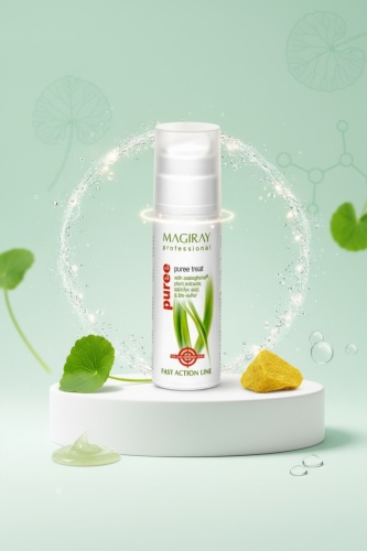 MAGIRAY крем Puree Treat для лица 75 мл