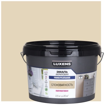 Luxens эмаль полуматовая Универсальная 2.5 кг, тон слоновая кость