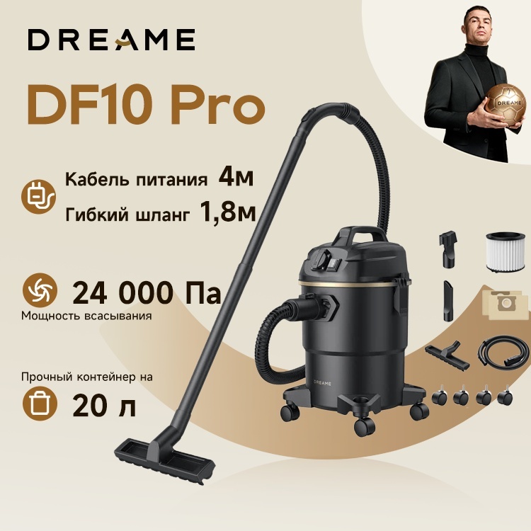 DREAME Wet and Dry Vacuum DF10 Pro черный