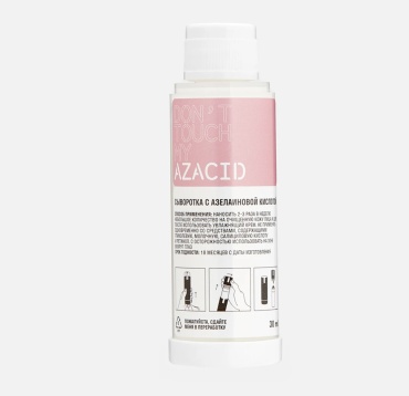 Don’t Touch My Skin сыворотка Azacid для лица 30 мл