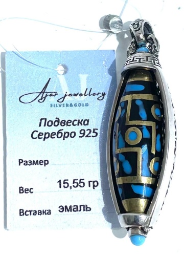 Подвеска Ajar П-00005 вес 15.55 г серебро, эмаль