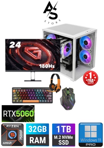 ASstore R5 7500F / RTX 5060 8 Гб / 32 Гб /  SSD 1000 Гб / Win 11 Pro