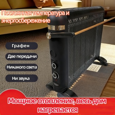 Электрорадиатор DALI DNP HD2557 черный