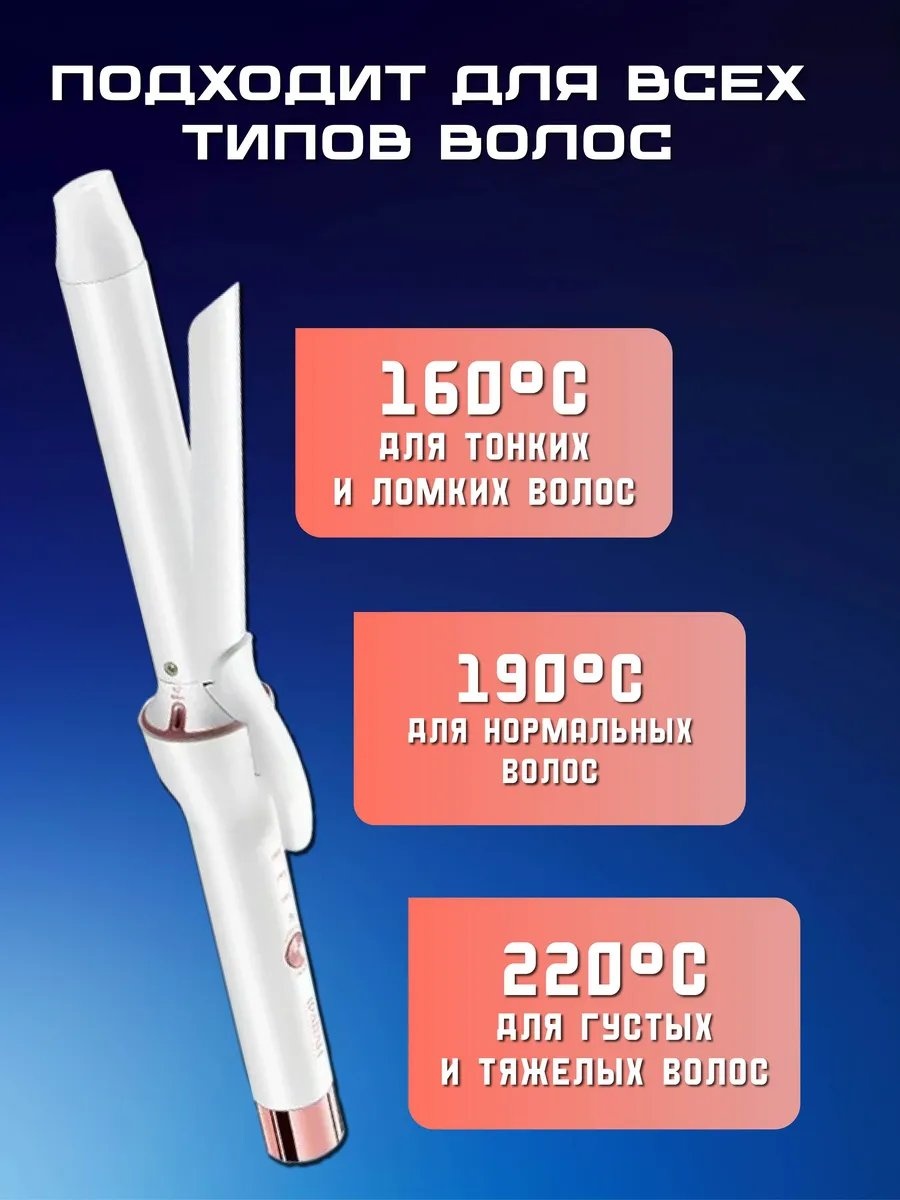 291200873 расческа-выпрямитель