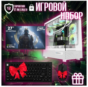 Skvcomplus R5 7500F / RTX 4070 Super 12 Гб / 32 Гб / SSD 2000 Гб / Win 11