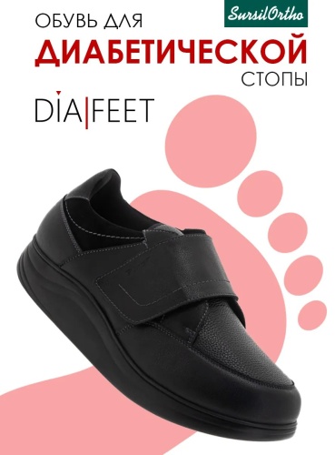 Полуботинки черный