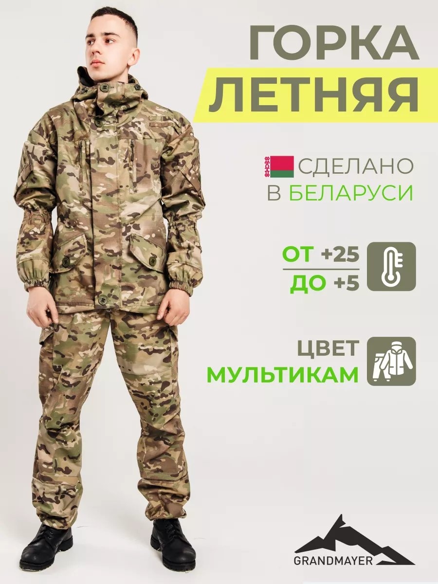 Спортивный костюм коричневый