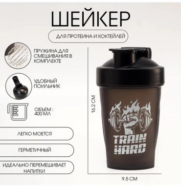 Шейкер Мастер К 404383318 400 мл черный