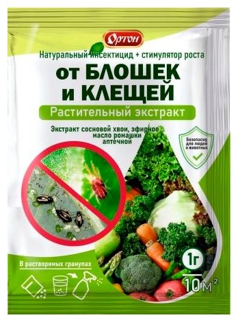 ОРТОН инсектицид От блошек и клещей 1