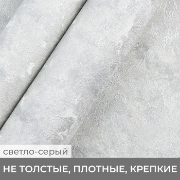 Обои Deco style Нюанс - мелкая штукатурка HK804008an, основа флизелин (10x1.06 м)