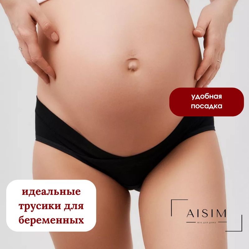 Слипы AISIM черный
