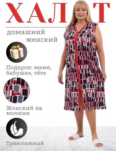 Махровый халат Wakas Textile красный