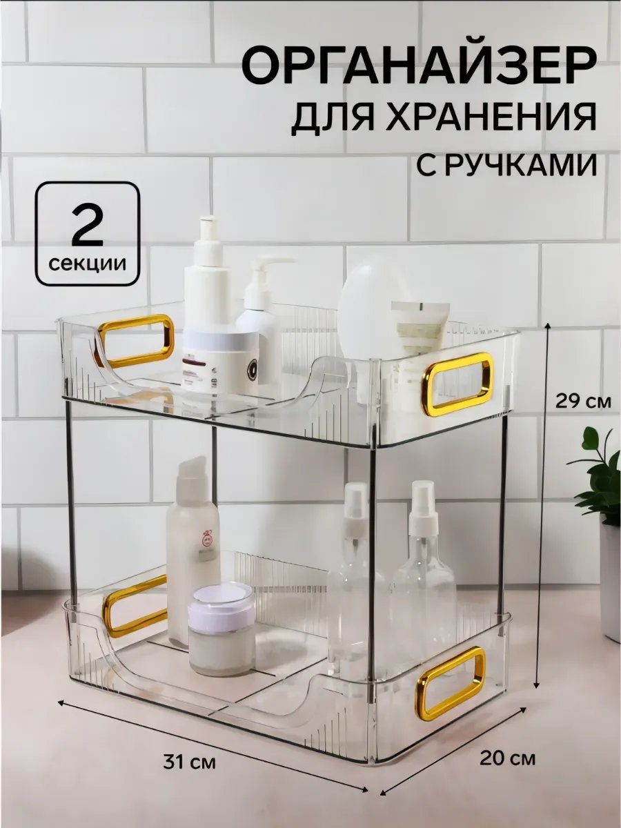 Пояс визажиста твид