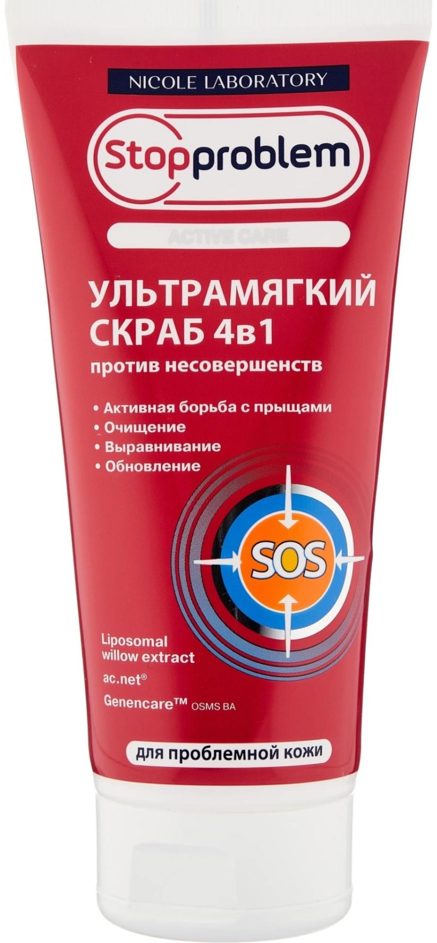 103 Помощь скраб Скраб ультрамягкий 4в1 200мл SOS Active Care Stopproblem 200 мл