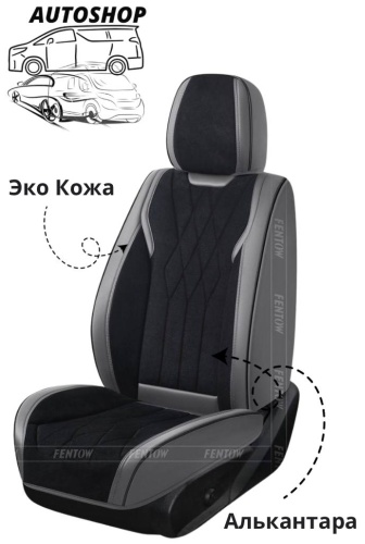 AUTOSHOP Hyundai Accent 2017-2023 серый, черный