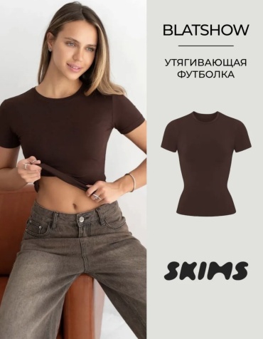 Футболка YgunSei темно-коричневый