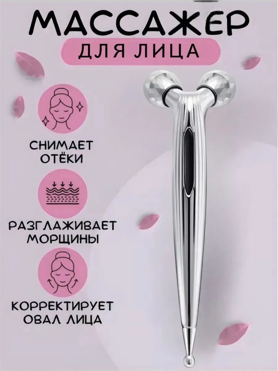 3 Д массажер пластик