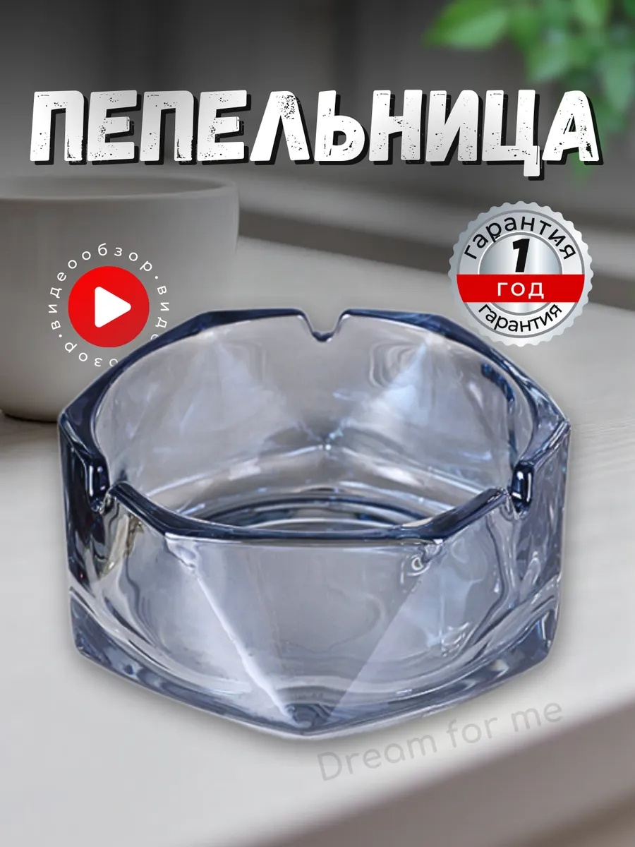 321540671, стекло
