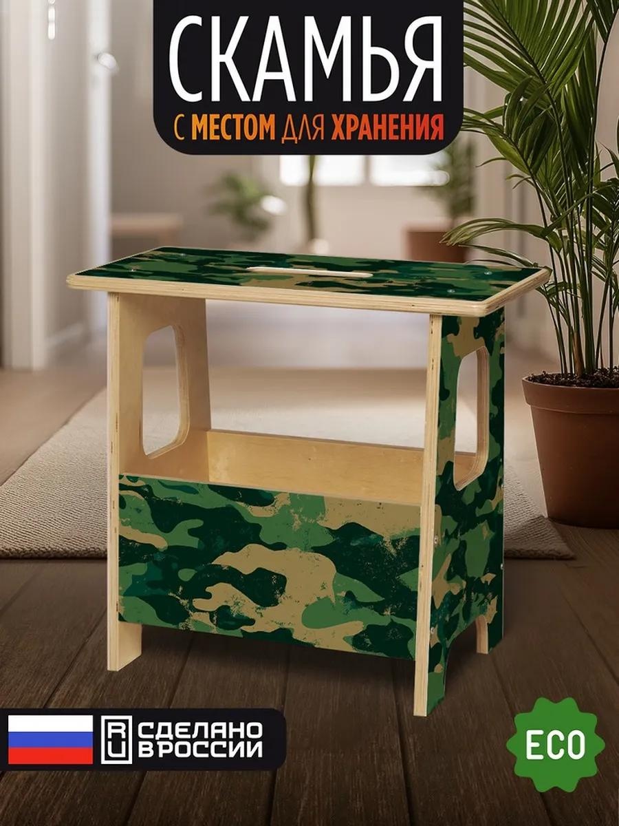 Скамейка без спинки 49 см дерево, макс.нагрузка: 100 кг