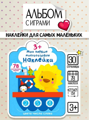 Альбом Робинс 160302416 78