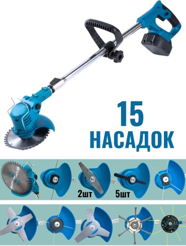 Триммер аккумуляторный Chain saw Chain saw усиленный CHW-138 универсальный, леска и нож