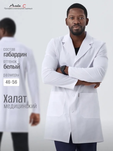 Хлопковый халат белый