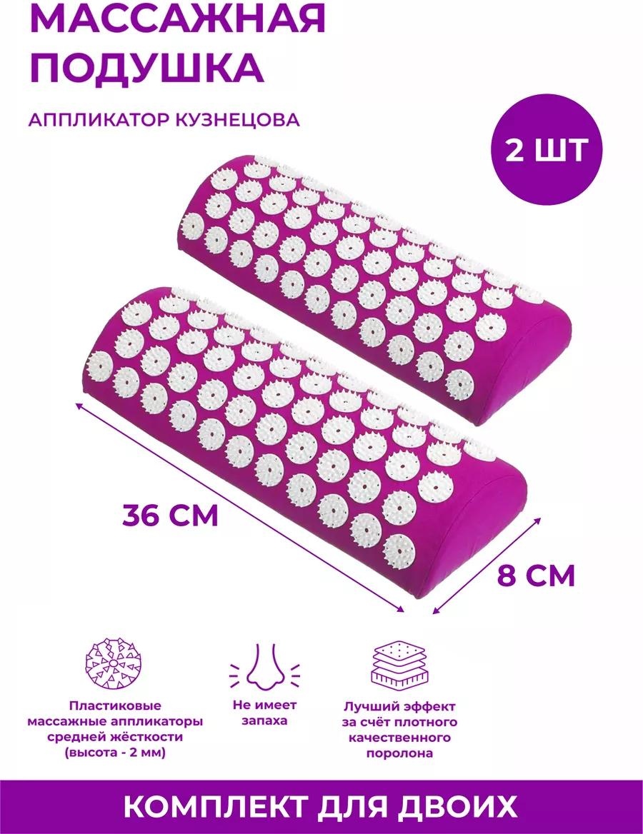 Массажер 230333554 подушка 3D-массаж