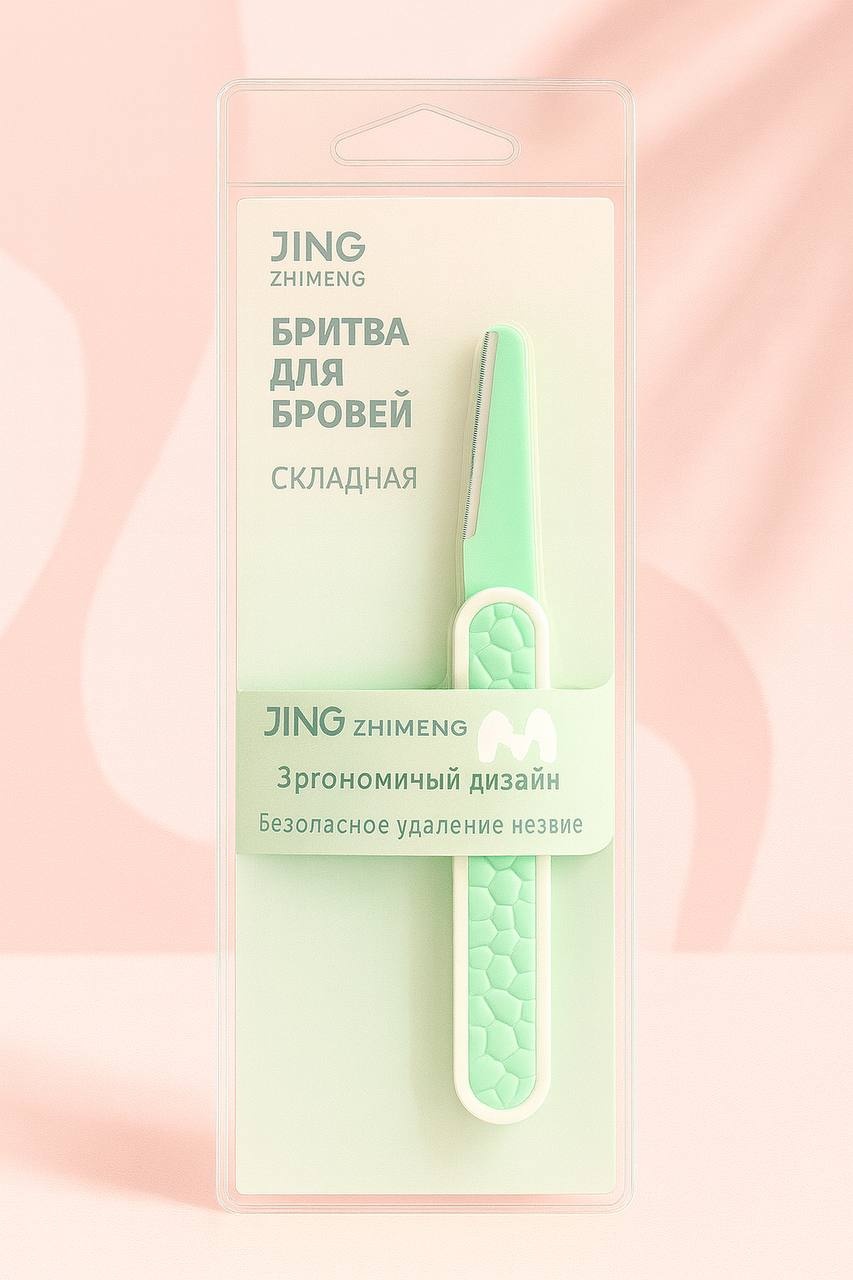 JING станок для бритья бритвенный станок 1 шт