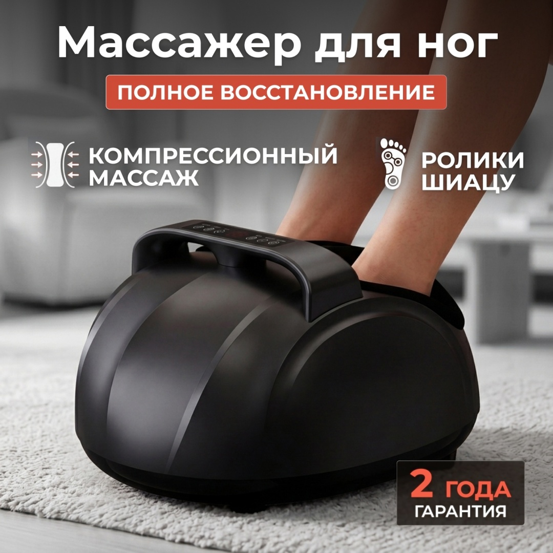 Массажер Kinoka 17-008 напольный акупунктурный, надавливающий, разогревающий, шиацу