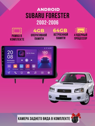 DVR D1 Subaru Forester 2002-2006 4Gb+64Gb +камера заднего вида в штатное место Subaru