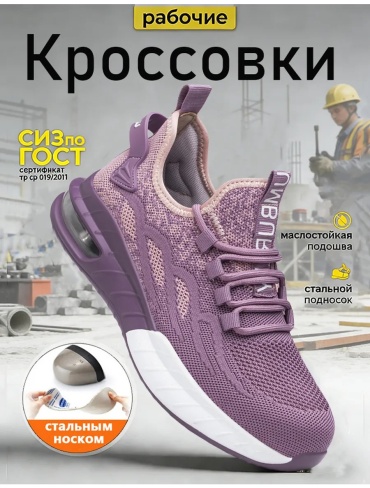 Полуботинки фиолетовый