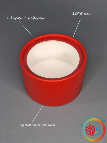 Коробка Fortress box 1 шт, 10х10х5 см