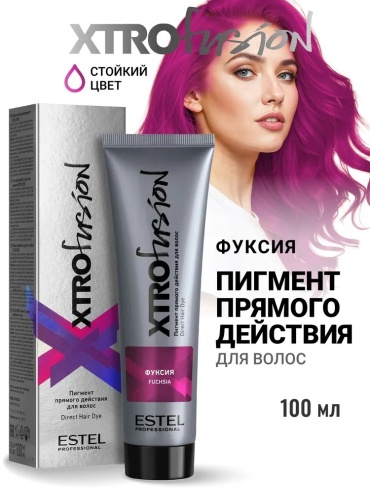ESTEL PROFESSIONAL Xtro Fusion фуксия краситель прямого действия 100 мл