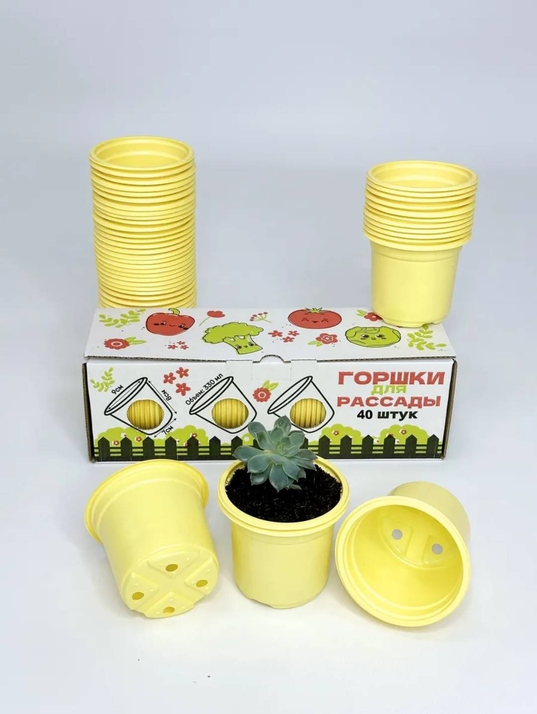 Горшок для рассады 40 шт, полистирол