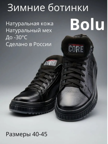 Треккинговые кроссовки черный