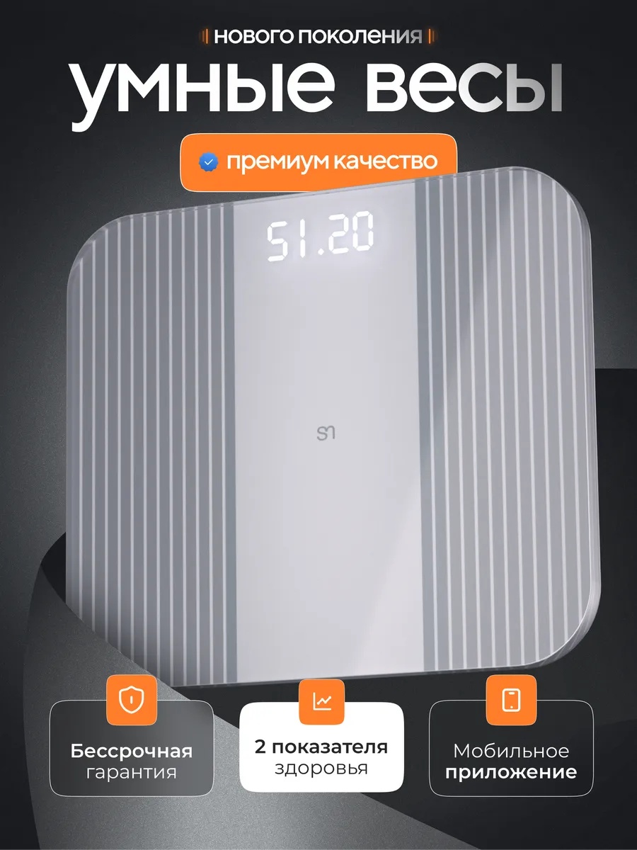Напольные весы электронные 13381012_BUL257146955 до 180 кг