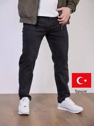 Джинсы зауженные серый