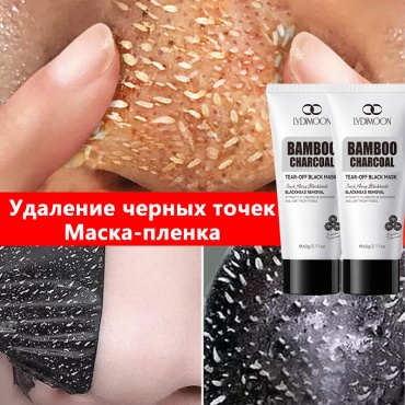Маска для лица Lydimoon глиняная bamboo charcoal Черная отшелушивающая маска с бамбуковым углем 60 г