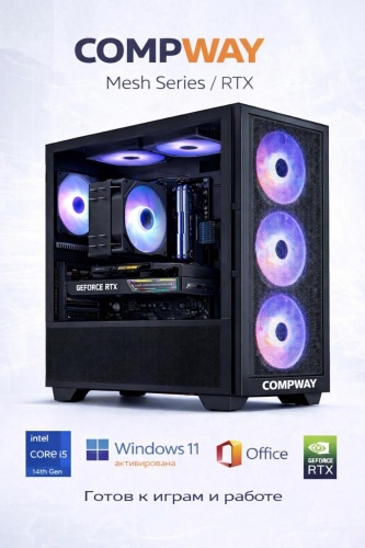 Compway i5-14400F / RTX 5060 Ti / 32 Гб / SSD 1000 Гб / Win 11 Pro