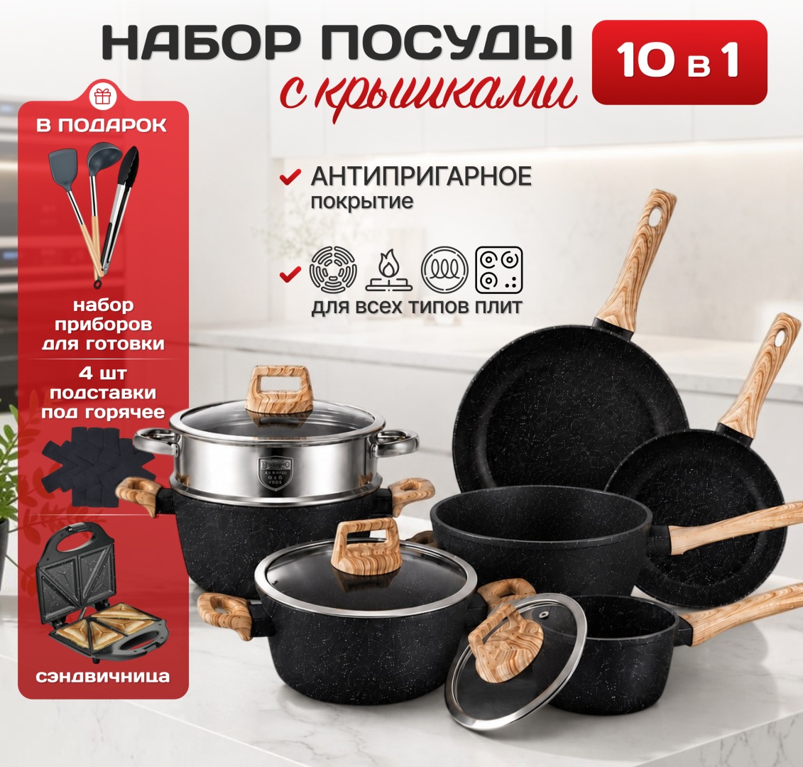 Смешанный набор HYDEN 15 в 1
