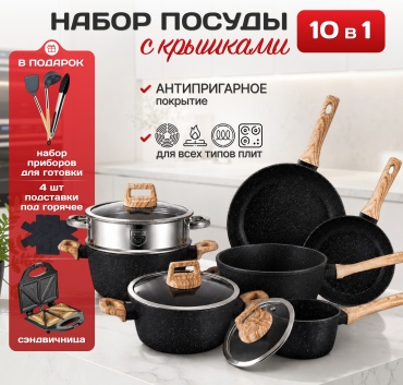 Смешанный набор HYDEN 15 в 1