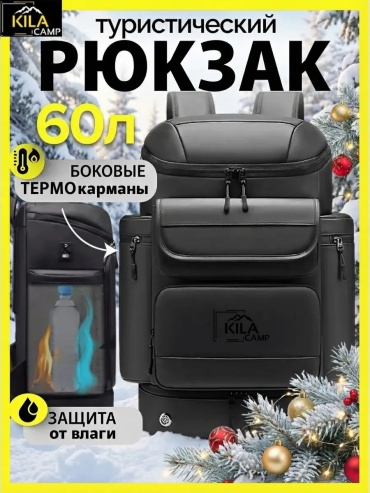 Комплект оксфорд черный