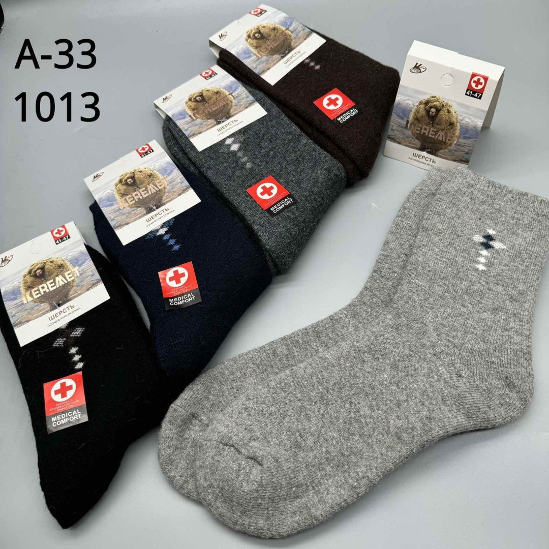 Носки Yubeilu335 5 пар мультиколор 40-45