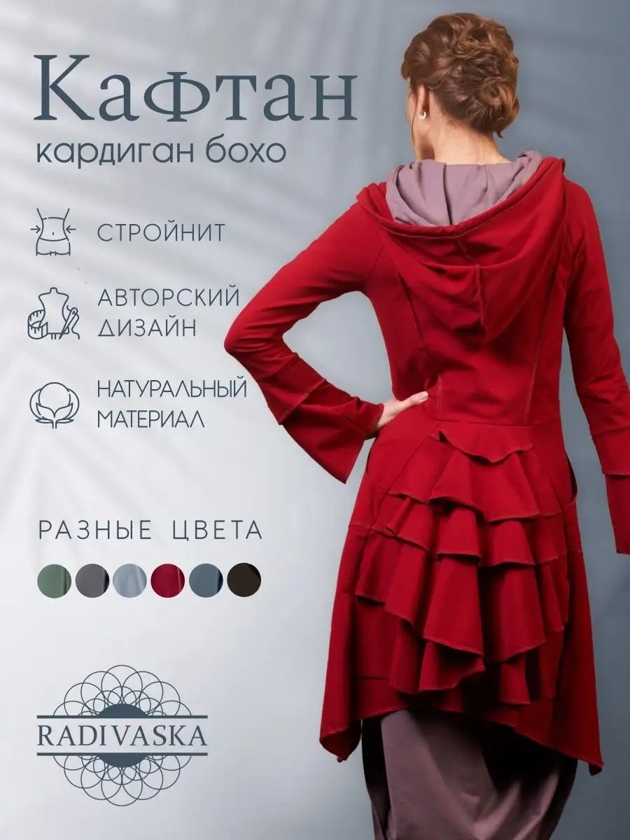 Кардиган серый