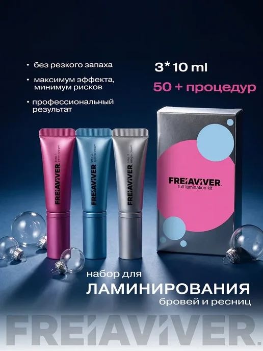 FreiAVIVER состав для ламинирования для бровей, для ресниц Состав для ламинирования ресниц 10 мл