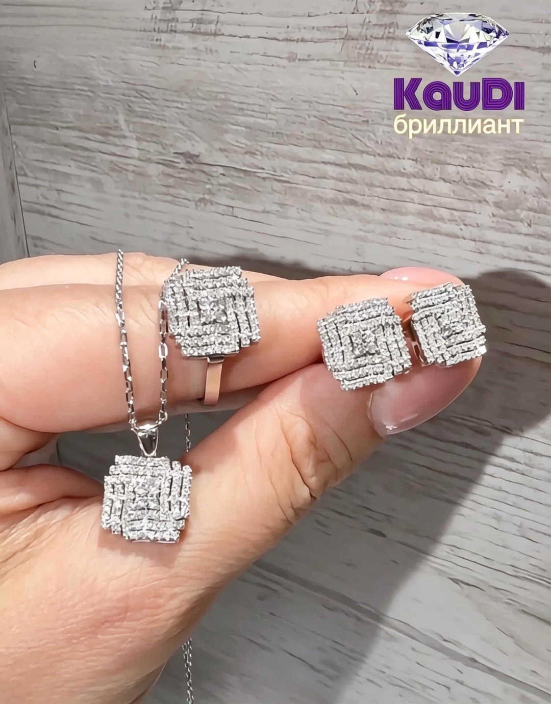 KauDi Бриллиант :3 Карат вес 9.35 г золото, бриллиант