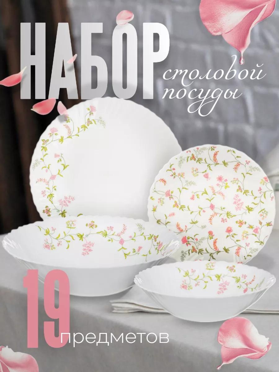 Сервиз на 6 персон LUCCI , предметов: 19, столовый, керамика, стекло, стеклокерамика